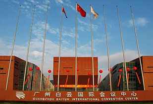 中标资讯-祝贺常州旭尧租赁服务有限公司承接广州白云国际会议中心更换热水供、回水阀门工程